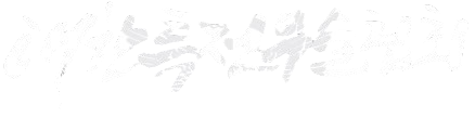대한특전무술협회